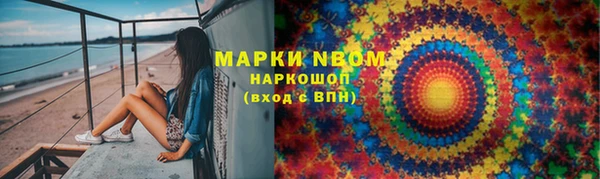 2c-b Белоозёрский